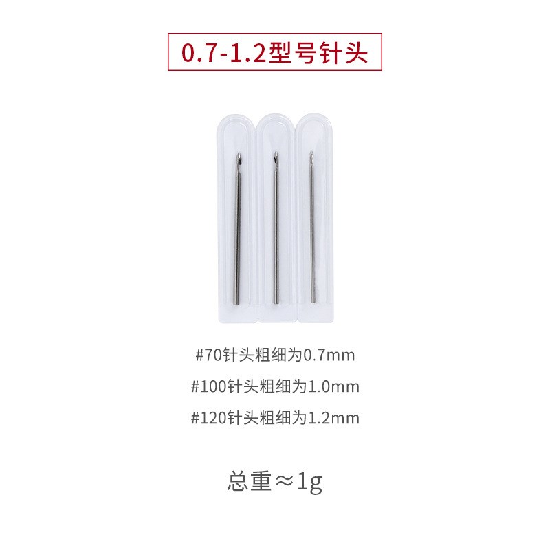 速发法式反绣木柄钩针正反面钩花工具luevi钩刺绣针串珠亮片e针