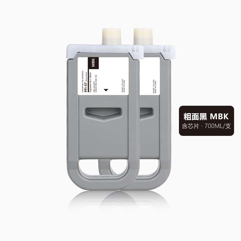 速发PRO-561S墨盒适用佳能520/560S/521/541SPFI-57颜料墨水盒