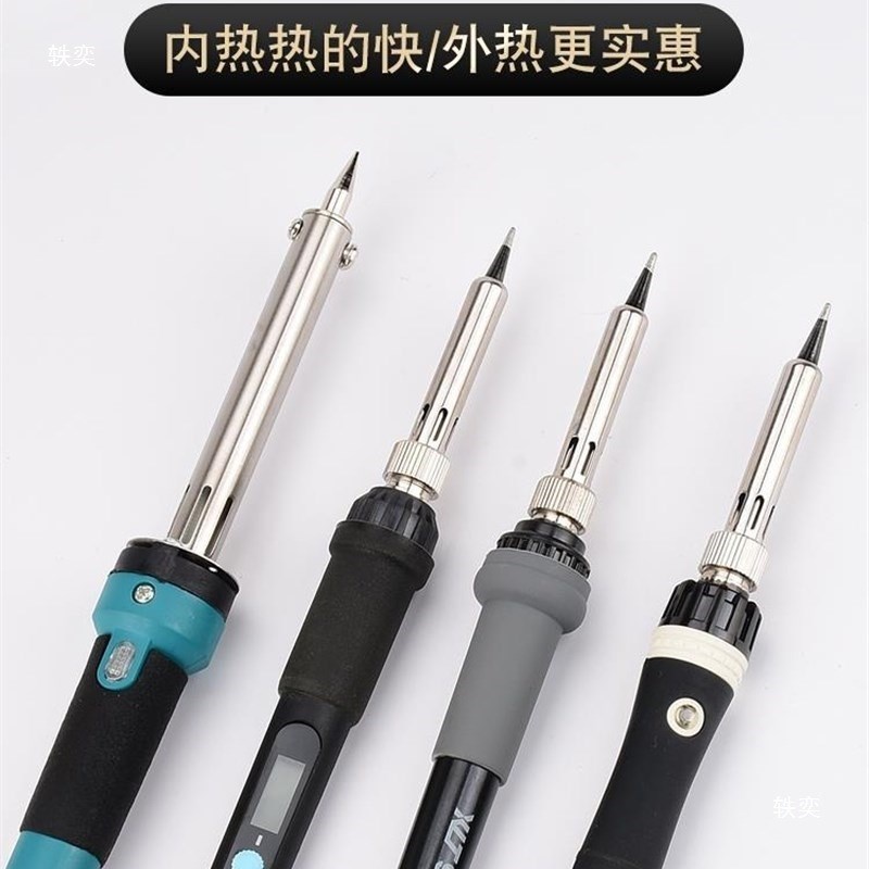速发电烙铁套装家用恒温洛铁可调温电焊笔维修焊接锡焊工业级络铁