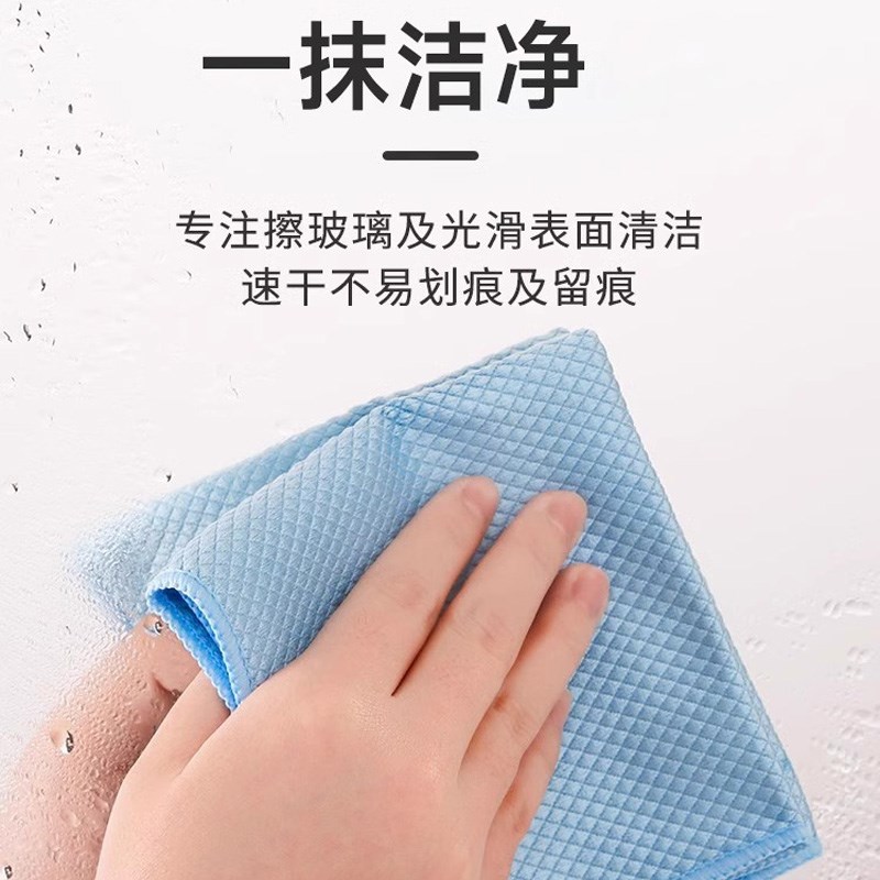 速发鱼鳞抹布擦玻璃魔力清洁布家用吸水去污抛光擦镜子无水印毛巾