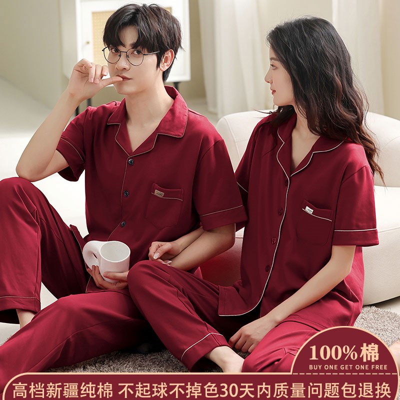 速发高级感新婚结侣服棉睡衣男士夏季红色情婚家居纯士喜庆睡衣套