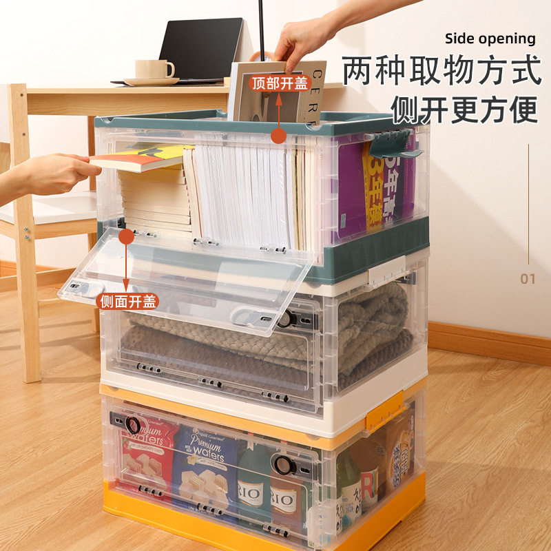 速发家用塑料收纳箱大号衣物车载透明后备折叠储物箱子学生宿舍整