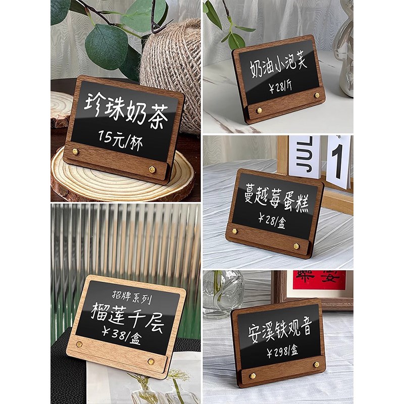 速发手绘菜单立牌手写价目表可擦写小黑板咖啡奶茶店吧台标价牌点