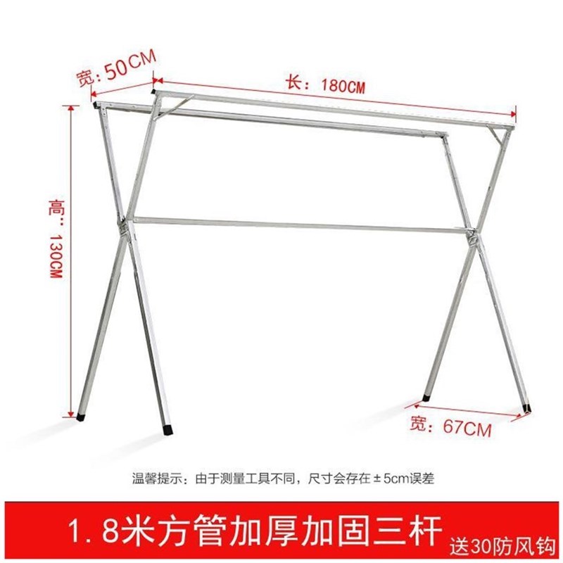 速发室内外不锈钢伸缩落地折叠凉晒被子架台晾衣架挂衣架晒被伸缩