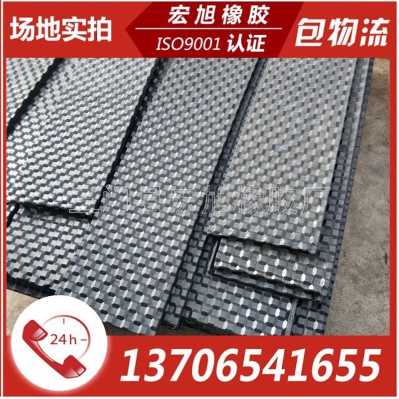 速发铁路道岔防磨橡胶垫片 铁路钢轨轨底橡胶垫片 调高水平垫