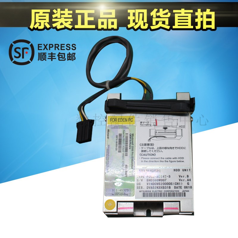 速发马扎克系统机械硬碟XP立加加工中心车牀WI5/WIDOWS/2K硬碟