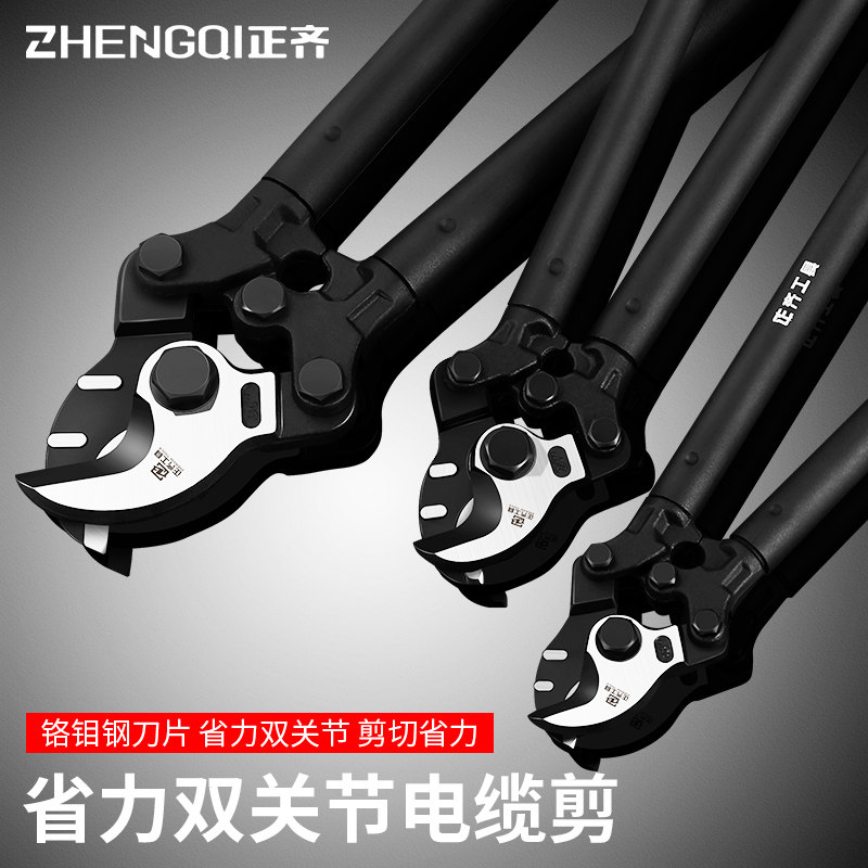 速发电缆剪剪线钳剪刀棘轮齿轮式钳子断线割 刀月牙神器线缆电线
