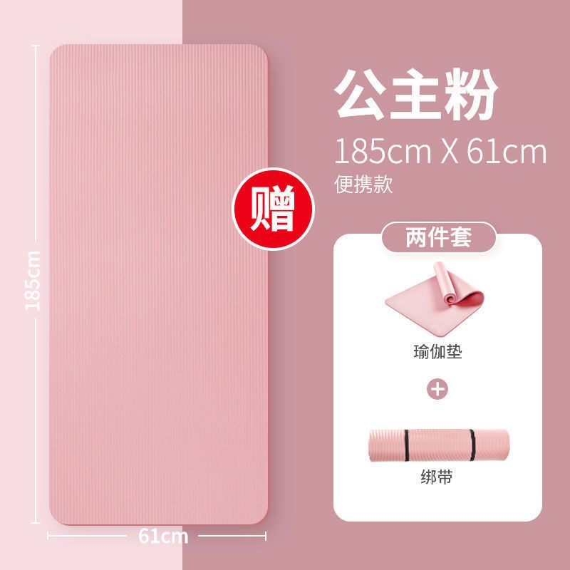 速发瑜伽加垫厚初学者加宽加长男士舞蹈量垫防滑健身珈垫子家用地