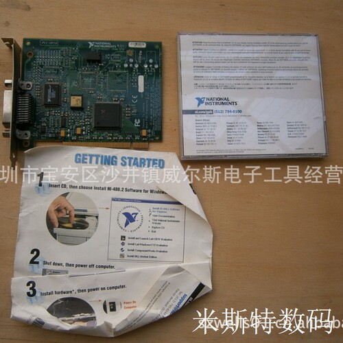 速发I 数据采集卡 PCI-GPIB