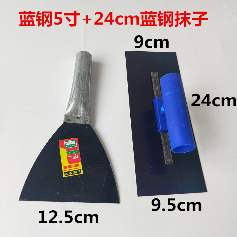 速发刮片泥铲抹子油漆工工具套装刮墙抹腻子油灰刀补墙刀抹泥刀刮