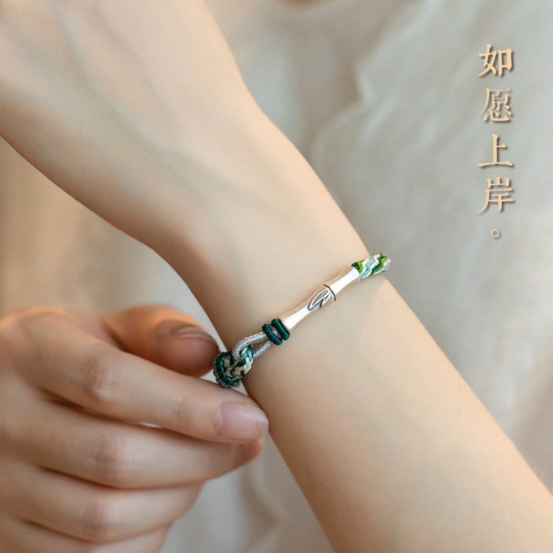 速发一念上岸手链编绳银竹节好运公锦鲤情侣红绳首饰轮回手绳