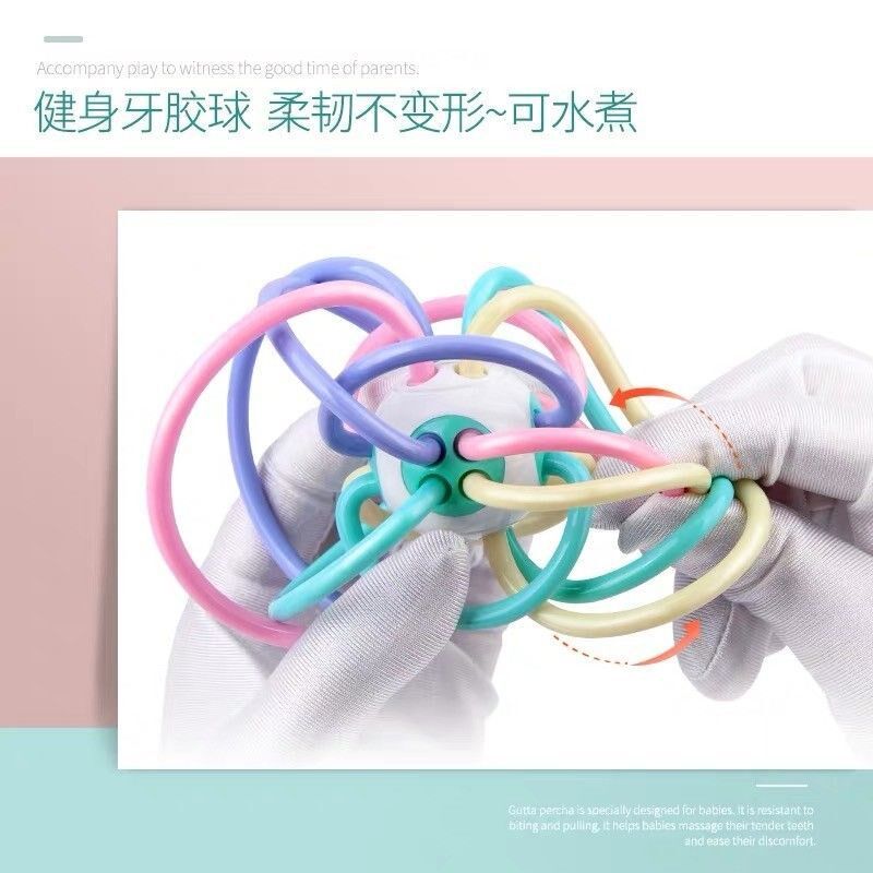 速发婴儿玩具0-1岁可水煮可咬牙胶摇宝宝-6月12个-新生男小孩手