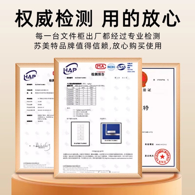 速发通玻办公室文件柜带锁多层档案柜财务凭证柜资料柜储物柜子