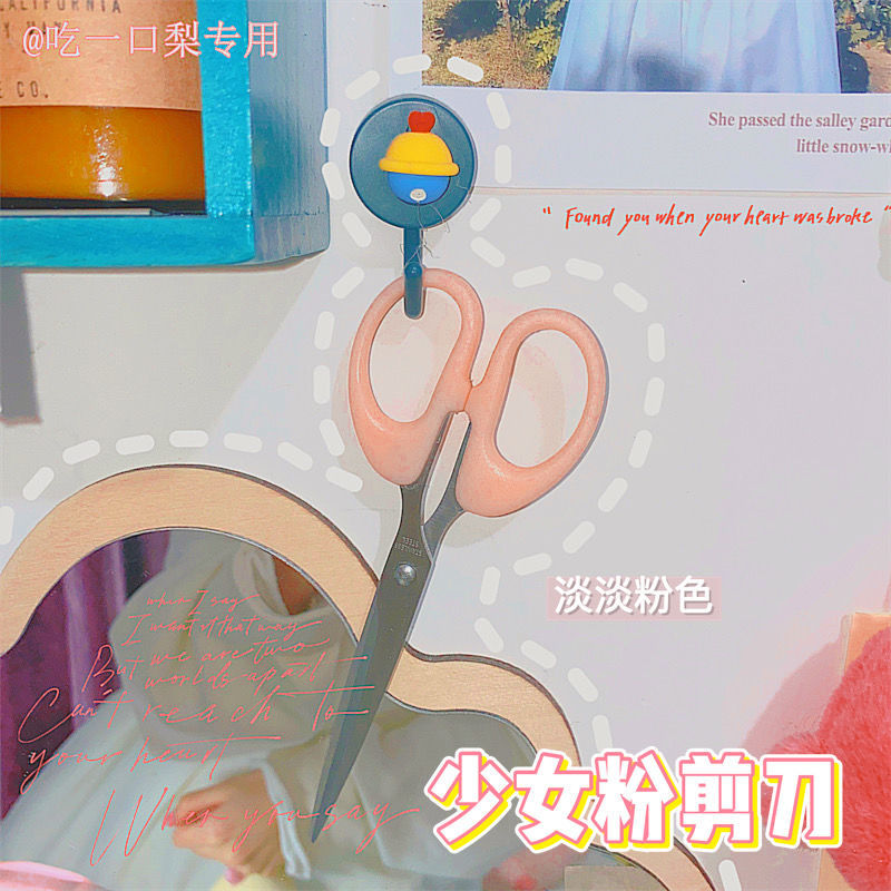 速发粉色少心剪刀剪浏海剪刀家用剪刀锋利小号可携式学生办公