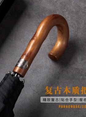 速发115cm加大抗台风商双层特氟龙超泼水男务雨士自动长柄直杆