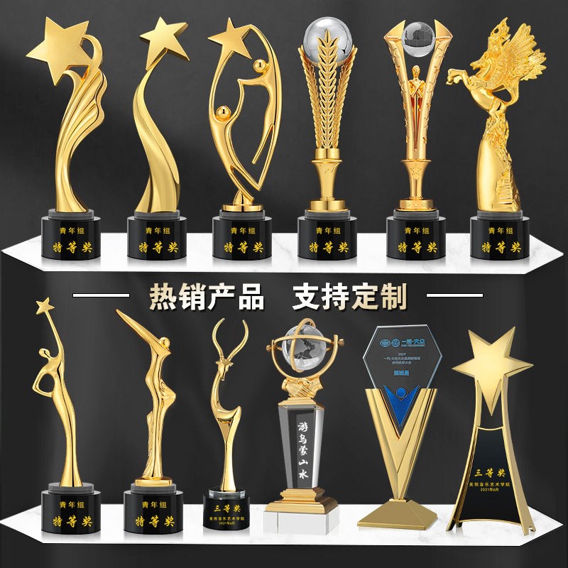 速发水晶奖杯工艺品厂家创意五角星奖杯奖牌摆件现货