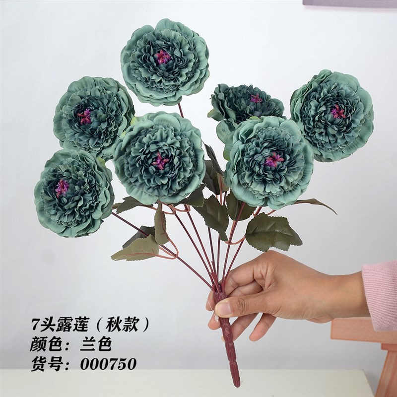 速发花欧式宫廷浪漫露莲花客厅桌面装饰品 卧室台摆放花7头露莲