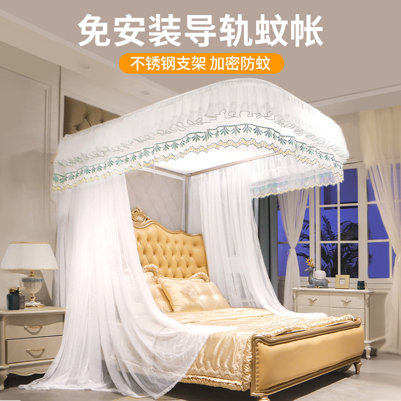 速发导轨蚊帐卧室家用202新免高级u型轨道伸缩幔地款安装床落纹帐