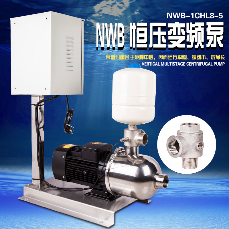 速发变频泵压能恒智水泵家用增压泵全自动自来水泵压热水器增 泵