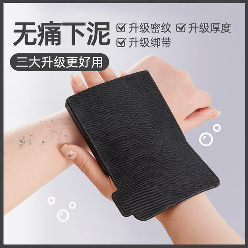 速发搓澡皮子家用强力搓泥士搓澡巾洗澡神器2024新款戳