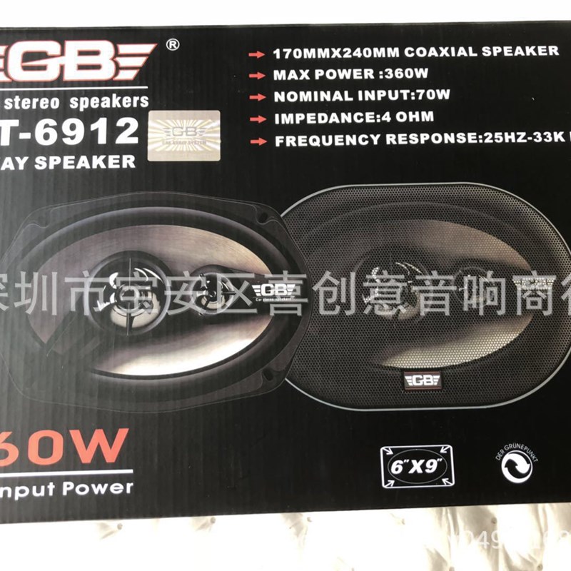 速发G低612 6X同轴汽车车载中重B高音全频F花冠伊兰特