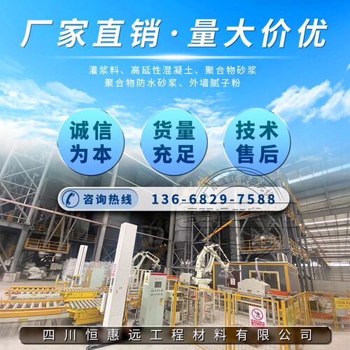 速发轻质抹灰石膏砂浆内墙墙面抹灰高墙抹灰不平防空鼓强度砖找开