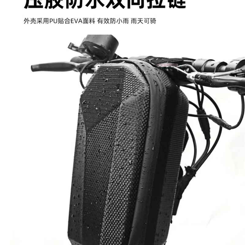 速发山地自行车挂包电动滑板折叠车硬壳防水大容量前把包首包骑行