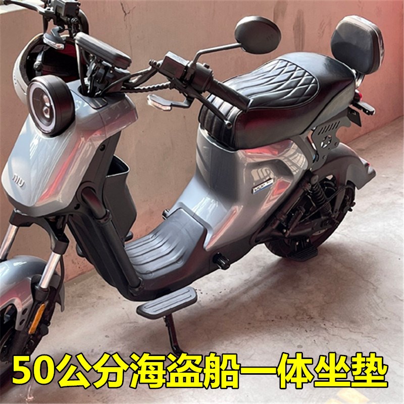 速发小俪uq架/U+B奇迹牛8牛淩v12改装长/短尾i一体坐垫包后尾架配