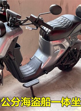 速发小俪uq架/U+B奇迹牛8牛淩v12改装长/短尾i一体坐垫包后尾架配