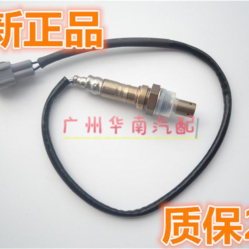 速发05 06 07 08 0 10年12代 1代锐志排气管空燃比前后氧传感器