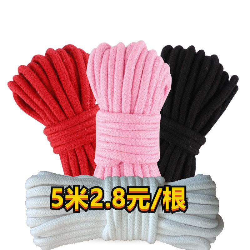 速发有趣的绳子绳艺自缚绳束缚打结绳黄黑棉绳长绳仿麻绳10米
