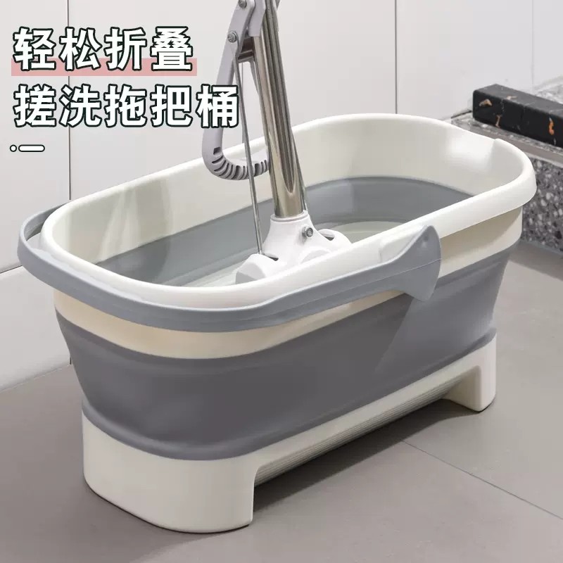 速发可折叠拖把桶长方形拖地桶家用洗拖把盆拖布桶洗衣大桶塑料桶
