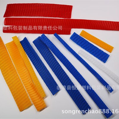 速发护套网塑料护套工件保护套螺纹护套工尼龙网套网件保网网套