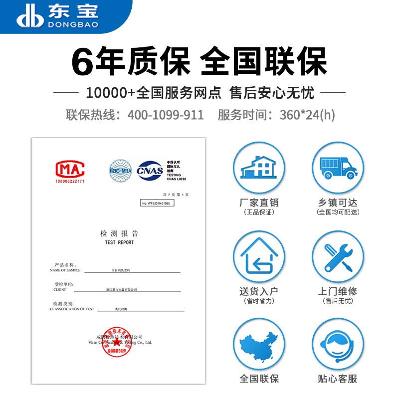 速发东宝冷暖空调挂机大1.5P小1匹2P匹家用壁挂式单冷立式变频柜