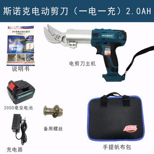 彩色钢瓦金属网筛网不 速发新品 新品 21Vd充电式 锂电电动铁皮E剪刀