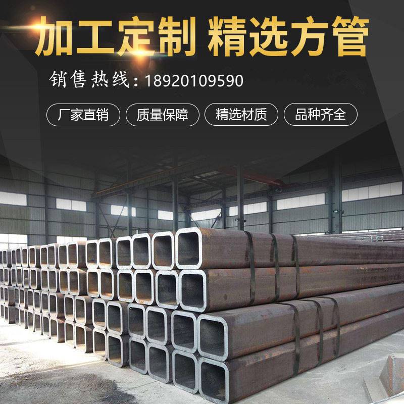 速发镀锌方管6米矩形钢材2x4 x 4x6 4x8加厚立柱扁方刚25x25 40x6