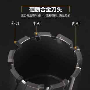 新品 速发新品 创恒空心钻头磁力钻硬质合金钢板钻5Pmm金属取芯钻磁