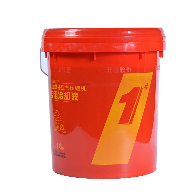 速发新品开山空压机冷却液1/2号永磁变频螺杆Q式空Z气压缩机