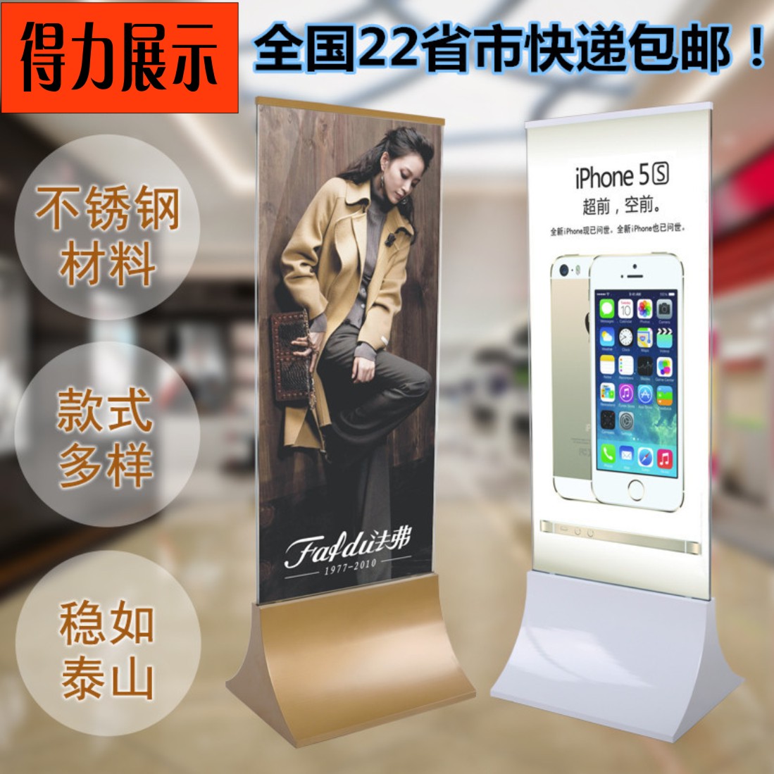 速发丽屏X展架易拉宝门型展架注水棋杆拉网板架台资料架