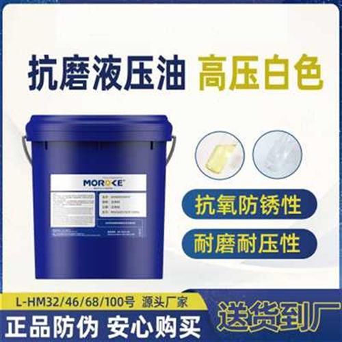 速发新品千斤顶用液压油46号抗磨68堆高机倾卸车升降升降机怪手2