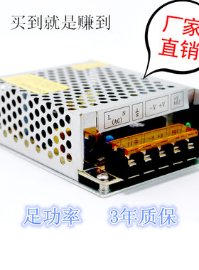 速发60w12V5展开关 推设灯条A柜荐备 12V5A稳压