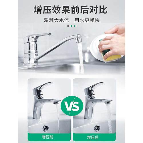速发热水器增压泵家用全自动自来水管道小型加压泵