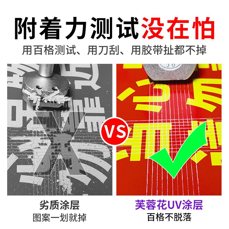 速发芙蓉花uv涂层液亚克力涂层uv墨水附着液快干高牢固uv打印涂层