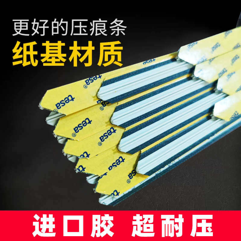 速发纸基压痕条速装压痕模玉田产纸基压线条全自动模切机纸基暗线