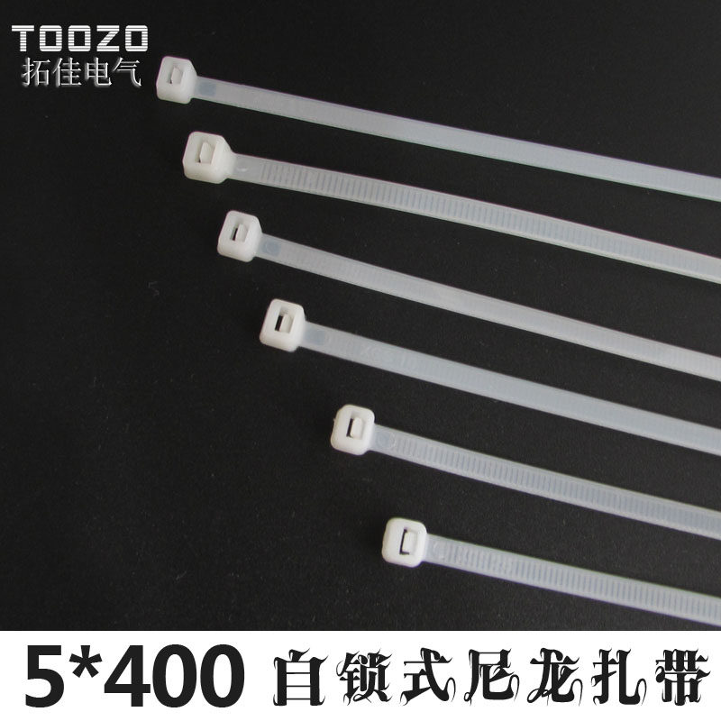 速发国标床架固定工业线整理嘞死狗尼龙扎带尼绒5*400 250根/包