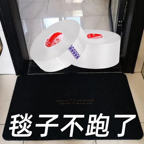 速发床脚固定神器床腿防滑垫片硅胶家具脚垫洗衣机沙发防移位耐磨