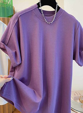 速发z妹m大码00斤胖d妹宽松紫色t恤内搭光板纯棉打底衫上衣潮