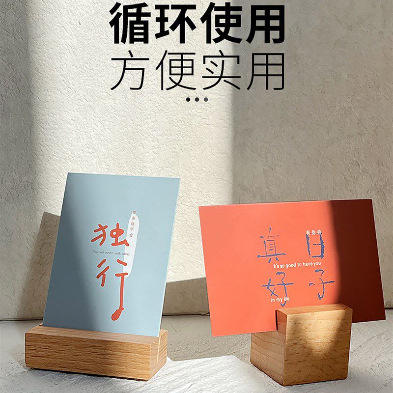 速发胡桃木卡座桌面摆件留言牌明信片展示片相片标签桌牌名片便签