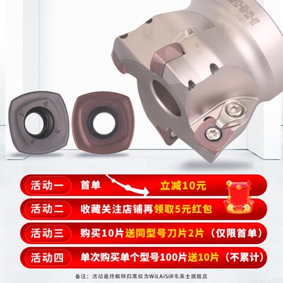 速发数控铣刀片SDMT120512/150512快进给四方铣刀片粗框刀片模胚