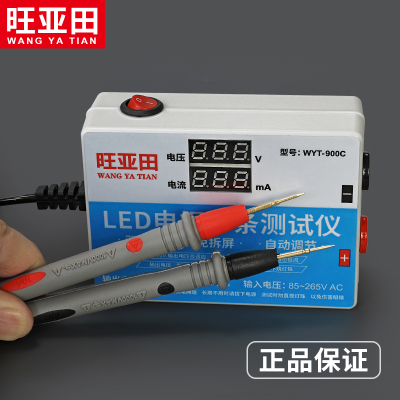 速发免拆屏灯条测试仪液晶电视背光维修检测灯珠工具测点灯仪器王
